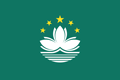 Macao-SAR-flag
