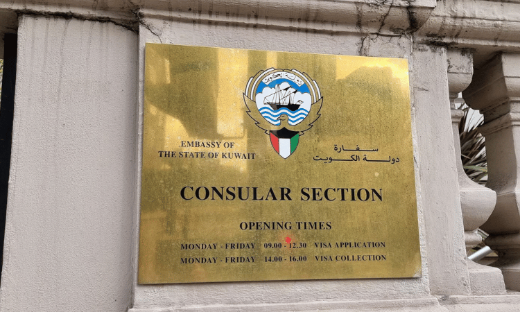 Kuwait Embassy Consular Section Sign Kuwait Embassy Consular Section Sign